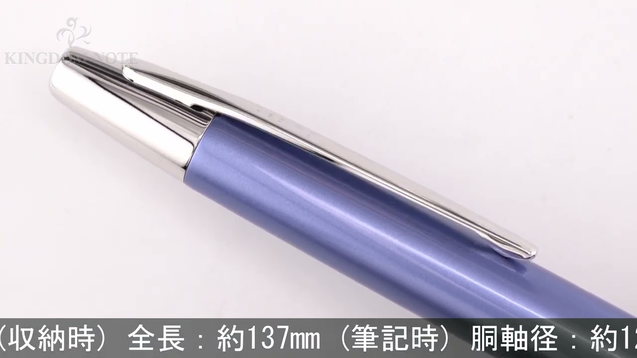 PILOT パイロット 万年筆 キャップレス デシモ ライトブルー 細字