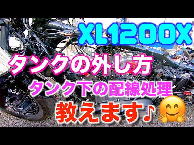 ⭐️ハーレー⭐️タンク 48? 約12L バルカンから取り外し ⭐️ハーレー