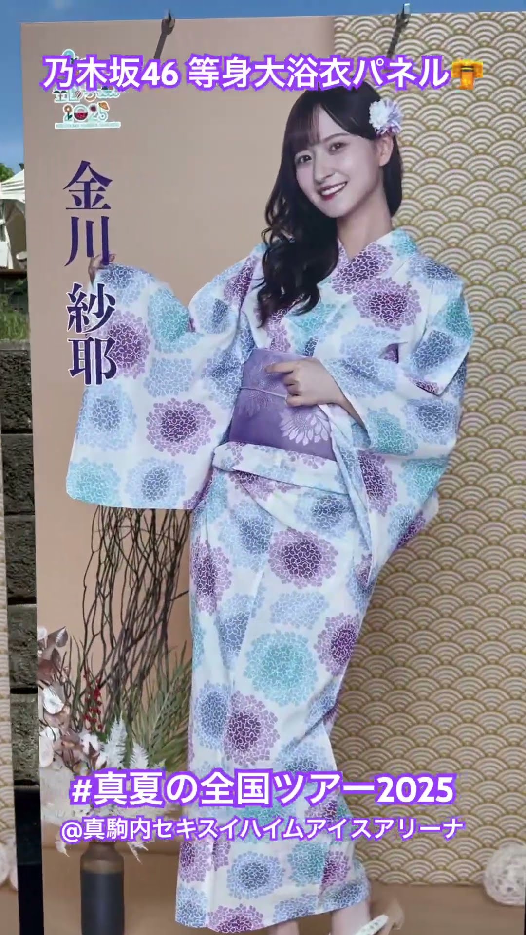 乃木坂46 生写真 浴衣 乃木坂46 生写真 浴衣 2025 Amazon.co.jp: 乃木坂46