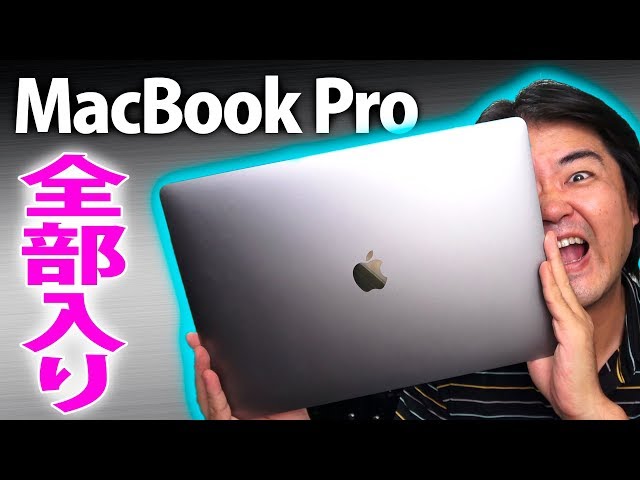 A review of the powerful 15-inch MacBook Pro with all the features