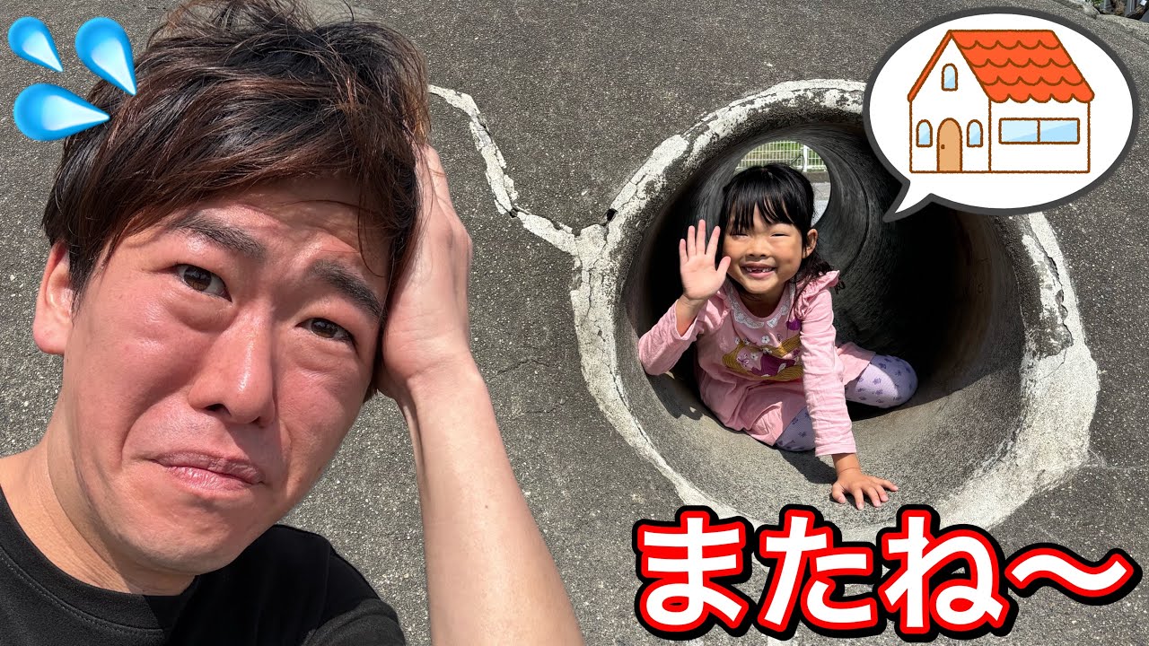 デンボク カンパチ カッパコちゃん ユニコ おやすみ カンパチ｜マンガ