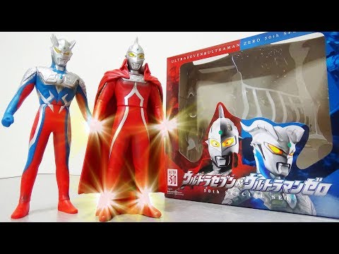 Heavy Paint Version] Ultra Seven & Ultraman Zero 50th SPECIAL SET