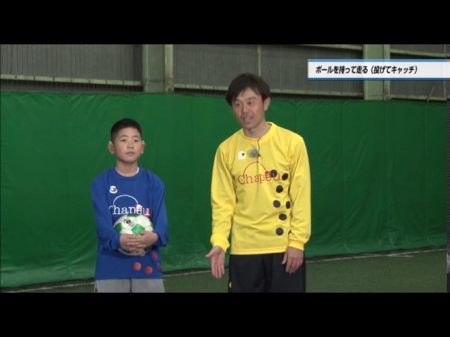 サッカー 重心移動アナライズ2 DVD 鬼木祐輔 ジュニア トレーニング