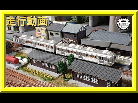 走行動画】マイクロエース A1321 上田電鉄7200系 帯なし 2両セット