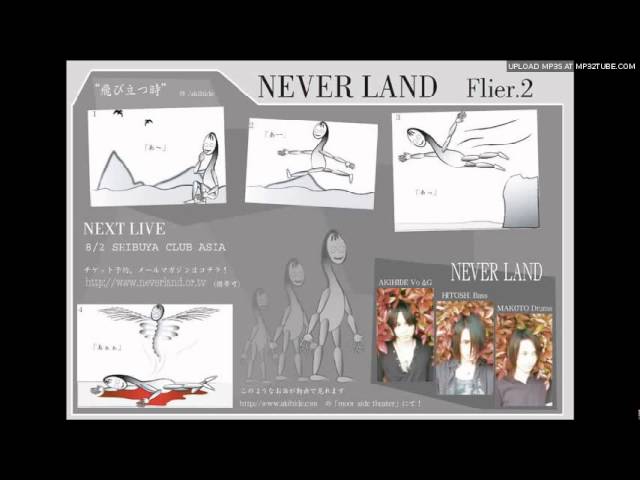 AKIHIDE NEVERLAND 赤い糸 CD AKIHIDE NEVERLAND 赤い糸 CD NEVER LAND