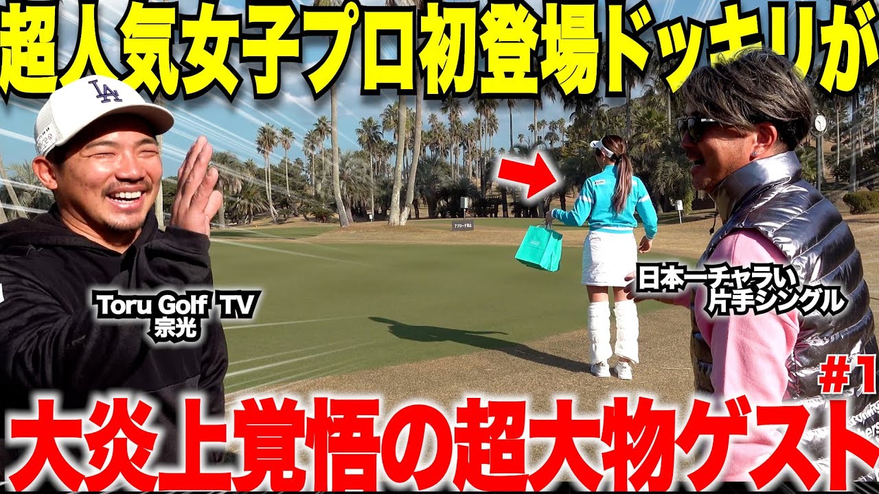 Miyakore part 1 completed and corrected - YouTube