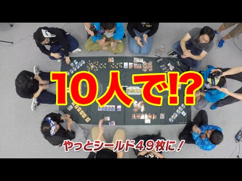 デュエマ 10人ほどでめちゃ考えたデッキ。 デュエマ 10人ほどでめちゃ