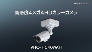 NET-110_ネットガード 露出取付型_TAKEX（竹中エンジニアリング）