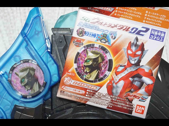 アニメグッズ 漫画セット ウルトラメダル エレキング エースキラー