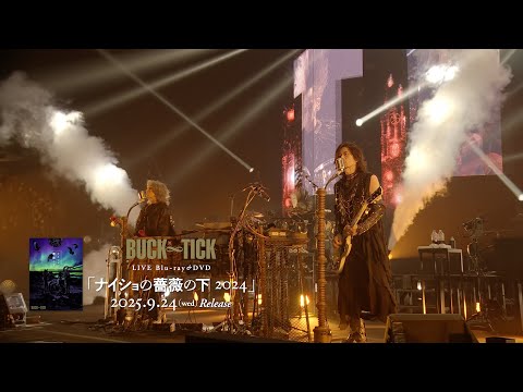BUCK∞TICK / Blu-ray&DVD「ナイショの薔薇の下 2024」Trailer - YouTube