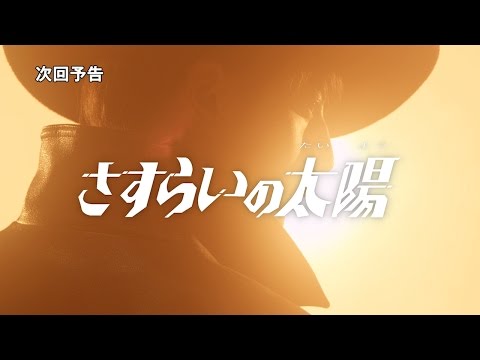 台本】ウルトラマンオーブ 第20・21話【決定稿