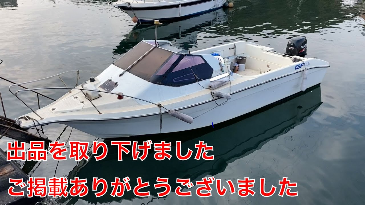 F15漁船ドックへ F15漁船ドックへ F15漁船ドックへ 額縁無し 漁船30