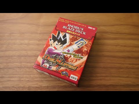 デュエルマスターズ クラシックデッキ【旧枠統一】No.349 映画版切札勝