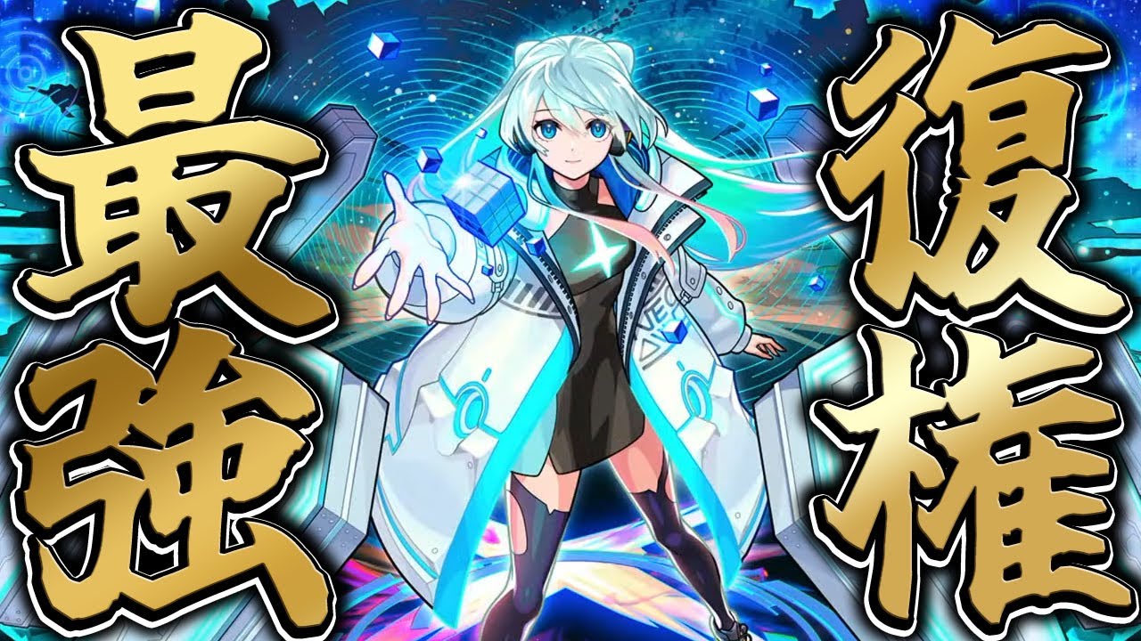 モンスト モンドリlll ネオ 獣神化改ポスター モンスト モンドリ ネオ