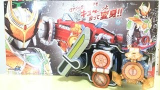 ロックシードバラ売り 在庫処分 メッキ DX 斬月