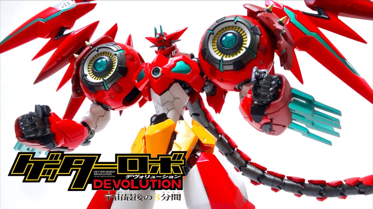 Getter Robot Devolution】RIOBOT Getter1 & Upgrade Parts set