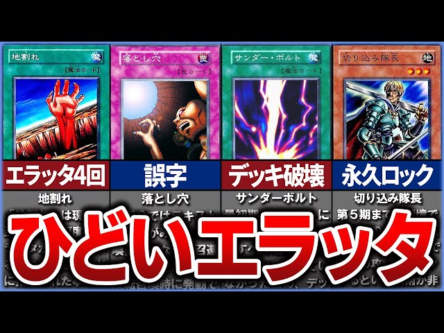 エラー max faded 千年の盾 マクドナルド プロモ 初期 秘蔵 エラー max