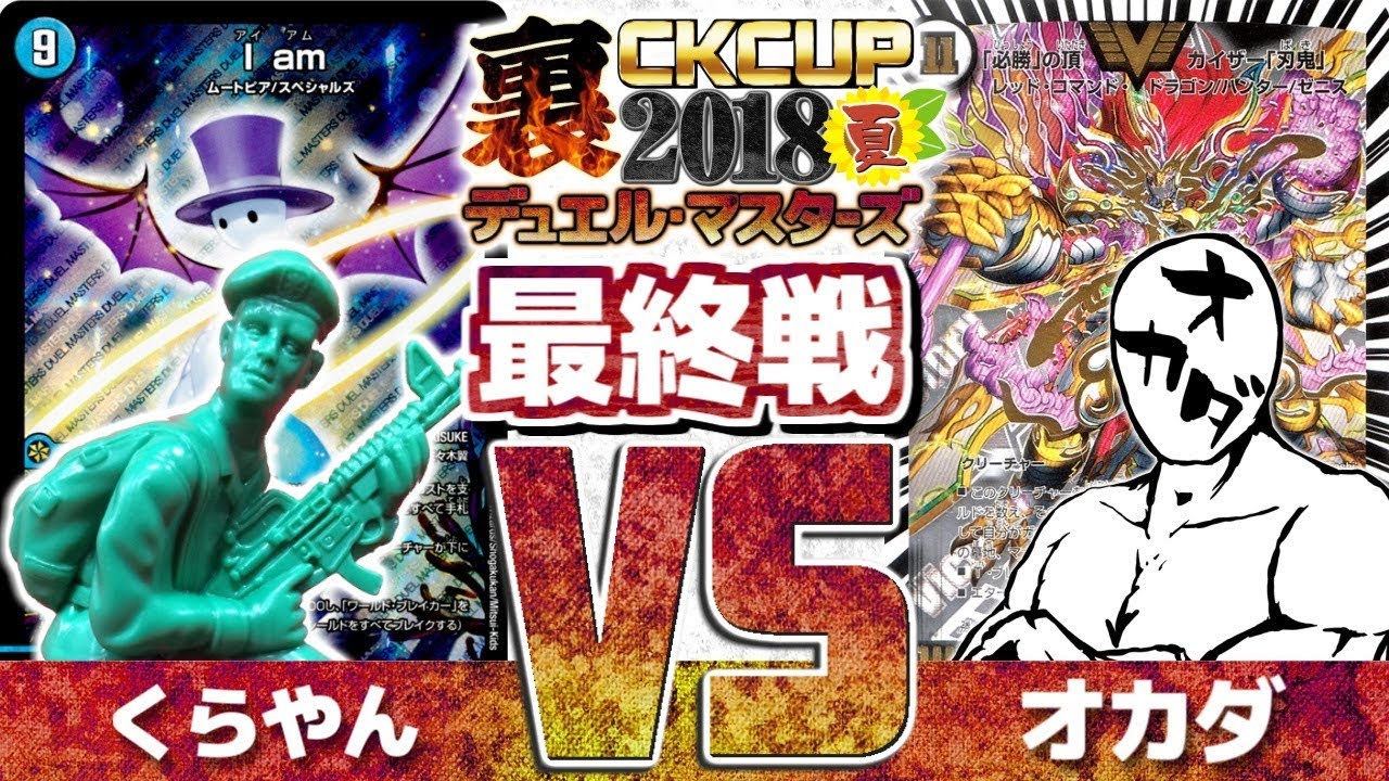 青単Iam楽楽楽 フェアリーch紹介 1ターンに