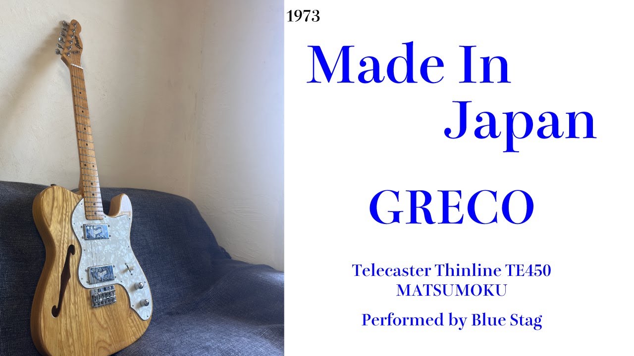 フジゲン製 1976年 Greco TE-350 1975年 Greco TE-350 Telecaster 改