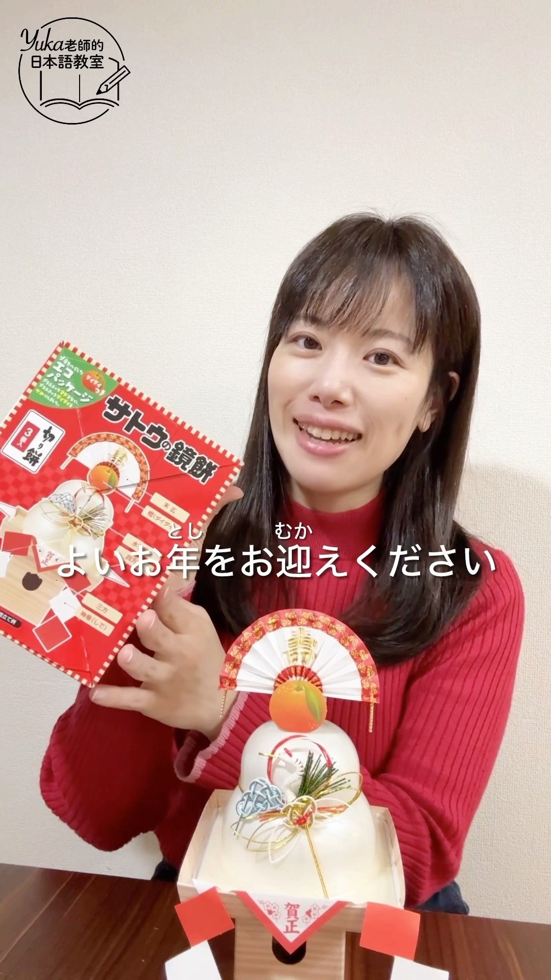 Japanese New Year! Let's assemble Kagamimochi (rice cakes)! - YouTube