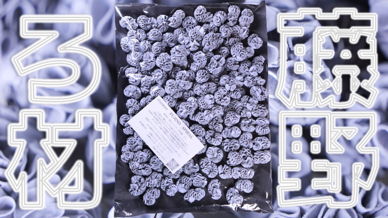 ろ材】現在、爆売れている幻のろ材を、流動式フィルターの中でぐるぐる