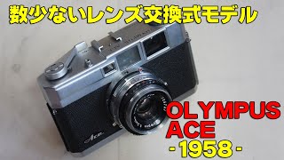 レンジファインダー カメラ ④ 20台 まとめ ジャンク OLYMPUS等 レンジ