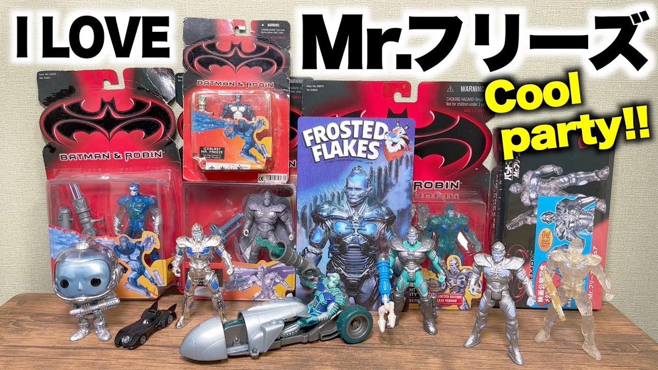 Mr. Freeze Action Figure Collection【Kenner Products Batman