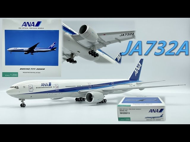 全日空商事 NH20003R 1/200 B777-300ER ANA スターアライアンス JA731A