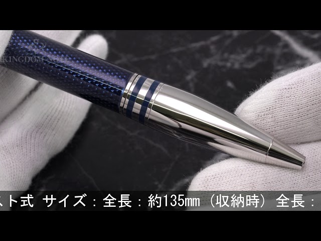 MONTBLANC モンブラン ボールペン スターウォーカー ブループラネット