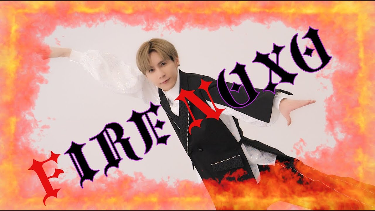 MeseMoa.】12th single C/W - FIRE NOXO -【ノックソ ソロ】 - YouTube