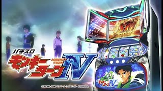 モンキーターンに登場するキャラの誕生日