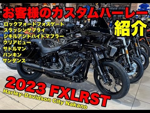 ハーレーダビットソン トレーラー おまけつき ハーレーダビットソン