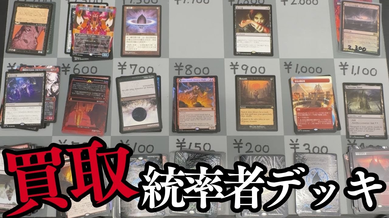 排撃 / FOIL 1枚 / エラーカード 反転エラー 上下反転 mtg 排撃