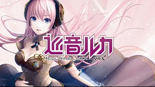 巡音ルカ V4X』機能紹介デモムービー - YouTube