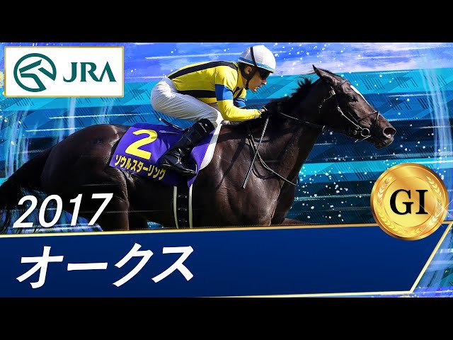 2025年最新】Yahoo!オークション -ゼッケンタオル(競馬)の中古品・新品