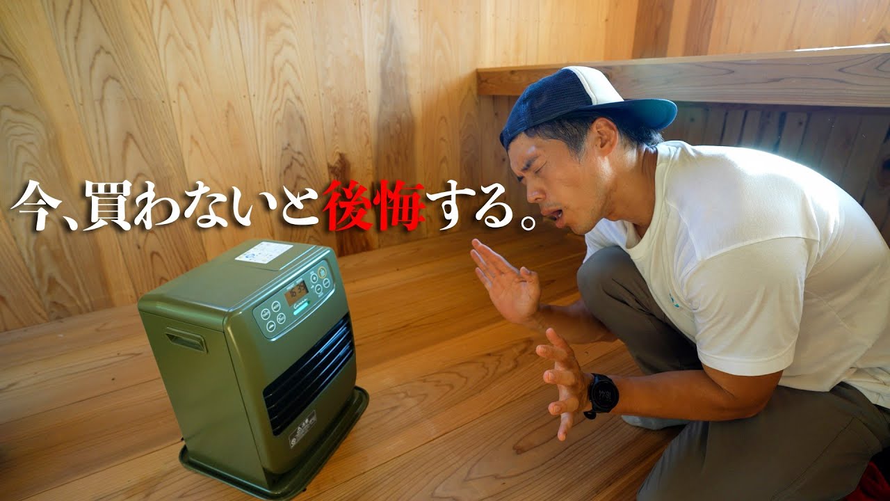 New development] This portable fan heater is so amazing - YouTube