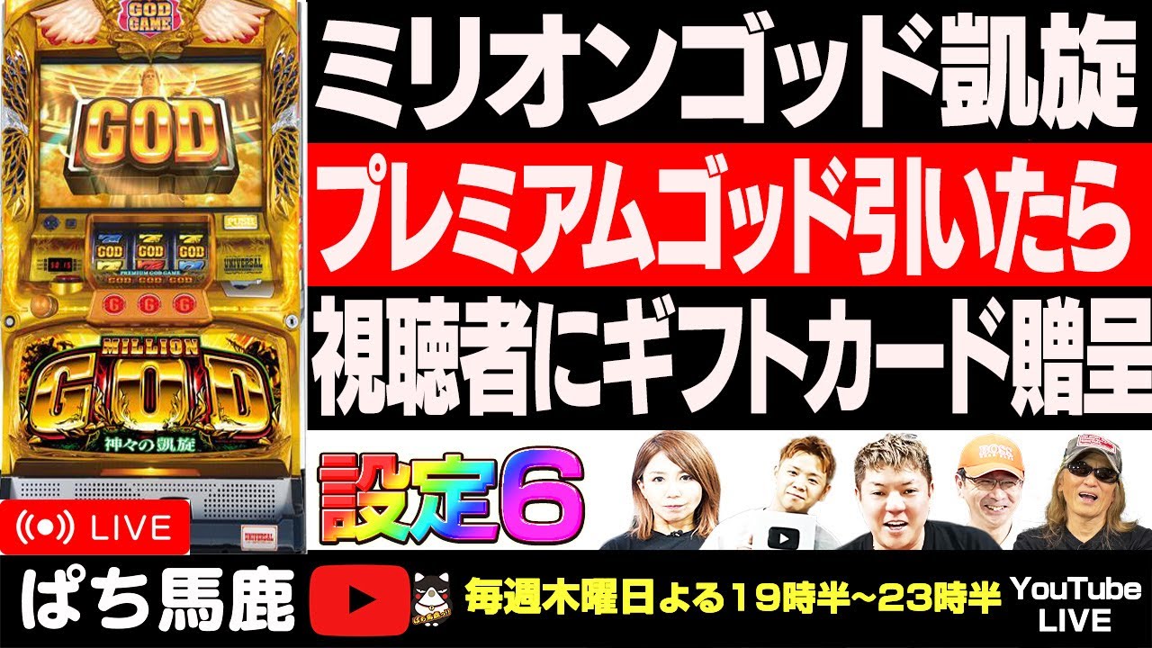 歴代1位】ジャグラーシリーズでダントツNO.1『ハイパージャグラー