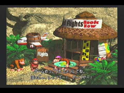 スーパードンキーコング】ファンキーコングの小屋【レベル1 コンゴ