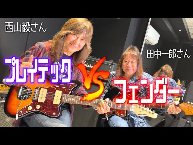 ギターコレクション】ITOYAN ギターコレクション vol.12「YAMAHA STH