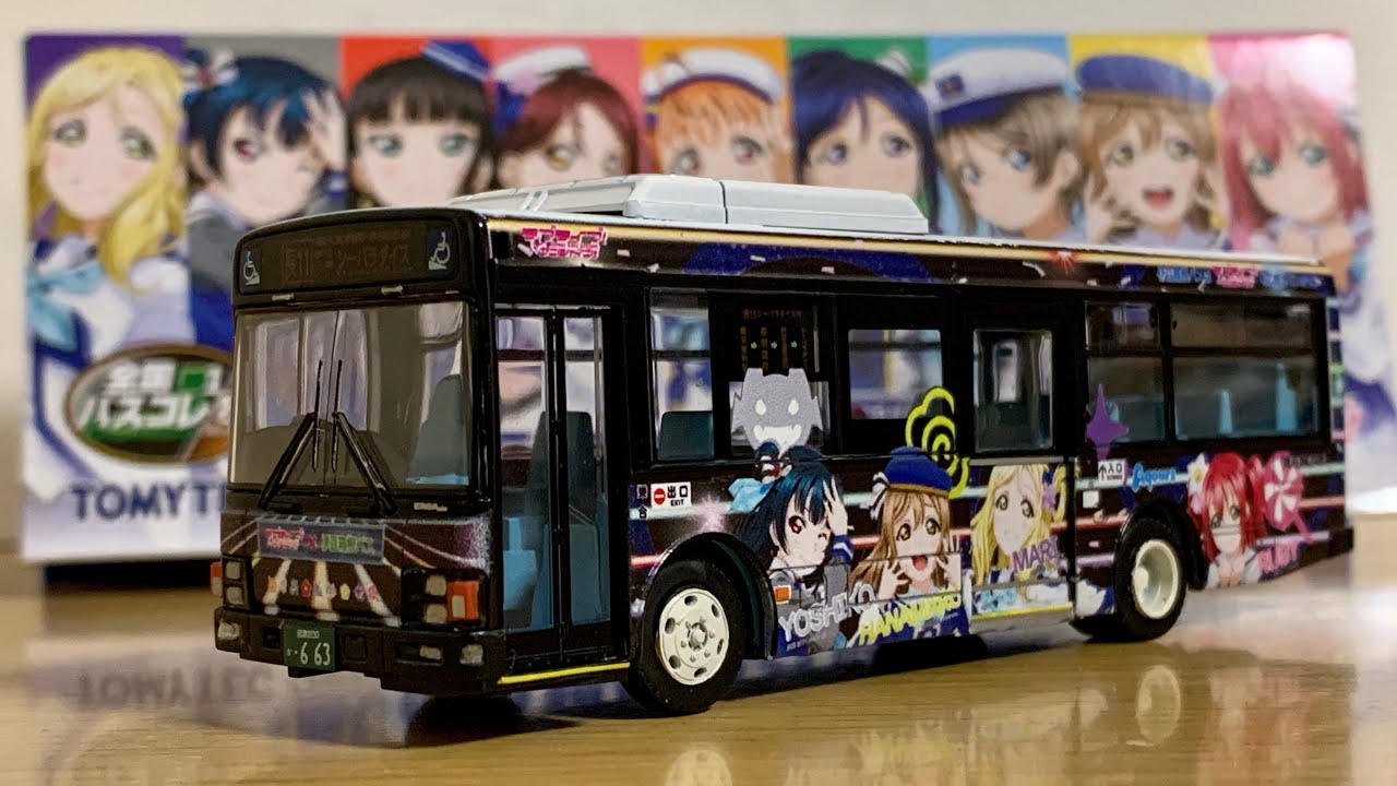 クリーパーゾンビ 1/80 東海、伊豆箱根バス ラブライブ! ラッピング