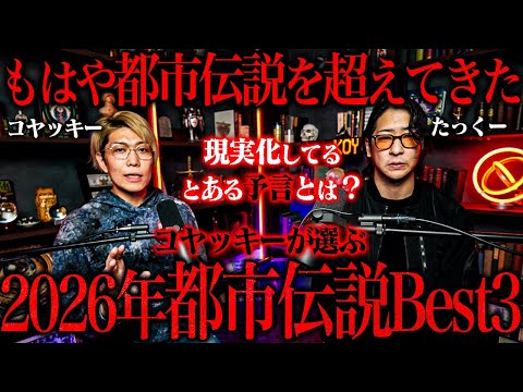 たっくーTVれいでぃお - YouTube