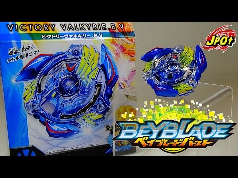 Beyblade Burst UNBOXING!! B-34 Starter VICTORY VALKYRIE B.V.
