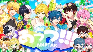 まとめ売り】AMPTAK 1st ONEMAN まとめ売り】AMPTAK 1st ONEMAN まとめ