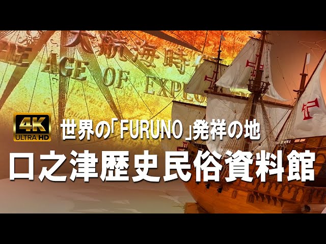 非売品 中之島村史 上下、民俗・資料編 非売品 中之島村史 上下、民俗