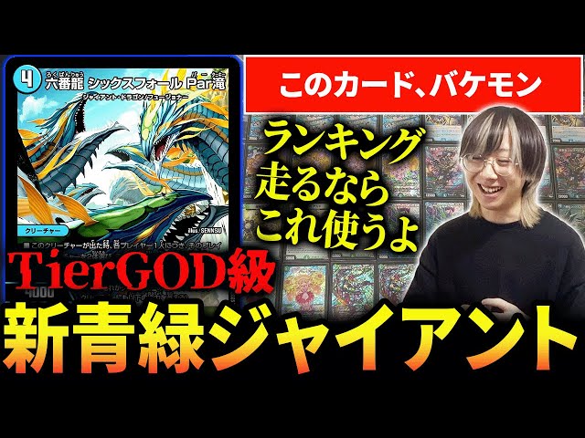 麦茶ページ 青緑ジャイアント 計16枚 麦茶ページ 青緑ジャイアント 計