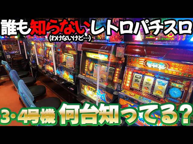 Super Rare 4th Generation] How many of the five limited-edition