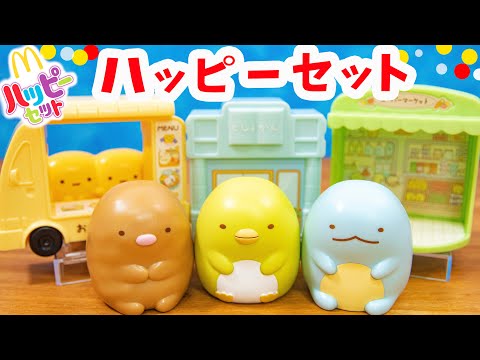 まげ猫ハッピーセット 2個 まげ猫ハッピーセット 2個 ニュースリリース