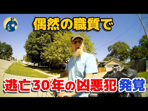 職務質問シリーズ - YouTube