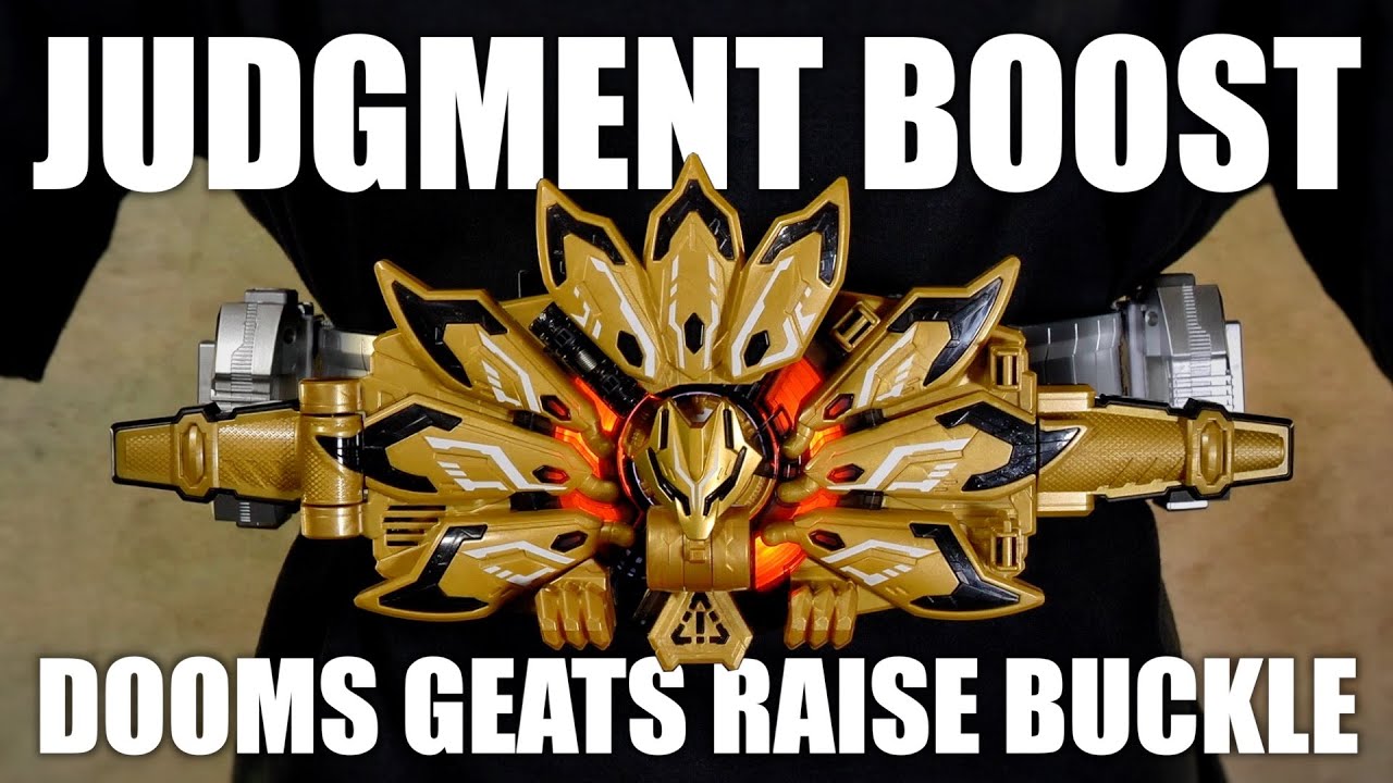 DXドゥームズギーツレイズバックル レビュー【仮面ライダーギーツ】/DX