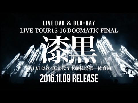 初回限定盤 the GazettE LIVE TOUR 15-16 漆黒 DVD s-l1200.jpg
